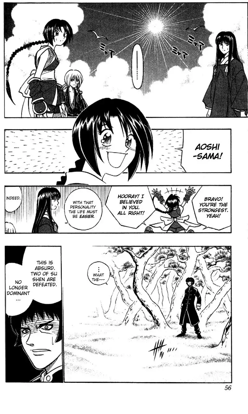 Rurouni Kenshin Chapter 240 16